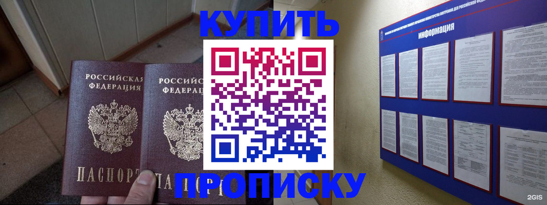 регистрация для школы в Петровск-Забайкальском